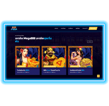 Mega888 កំណែ APK សម្រាប់ប្រព័ន្ធប្រតិបត្តិការ Android