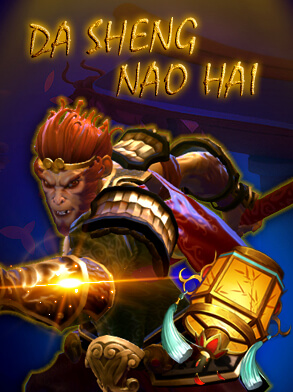 ហ្គេម Mega888 DA SHENG NAO HAI