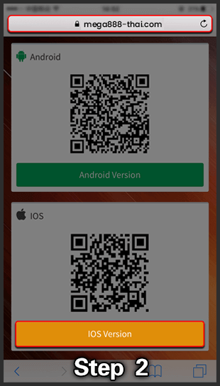 ដំឡើង Mega888 iOS, ជំហាន 2